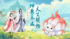 换装游戏有哪些好玩 十大必玩换装游戏排行榜