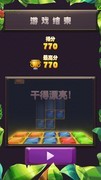 益智游戏推荐哪个 十大耐玩益智游戏排行