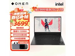 惠普暗影精灵8Pro京东优惠，原价3999到手3699