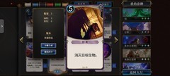 秘境对决镜湖万象第三章通关心得