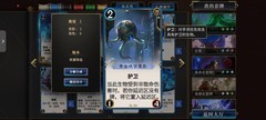 秘境对决镜湖万象第三章通关心得