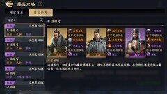 战地无疆法爆体系搭配全解析