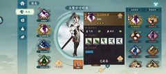 方寸对决星辰北冥流暗影神掌攻略