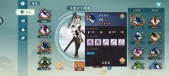 方寸对决星辰北冥流暗影神掌攻略