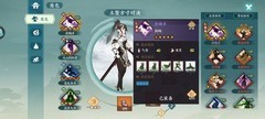 方寸对决星辰北冥流暗影神掌攻略
