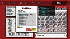 像素世界：冒险起源法师升级与任务攻略