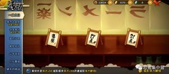 火影忍者战力玩法攻略：开局快速提升技巧