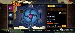 火影忍者战力玩法攻略：开局快速提升技巧