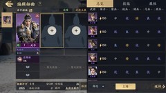 战地无疆部曲搭配全攻略