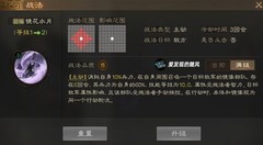 三国志·战棋版左慈召唤百变怪，一卡享全武将！