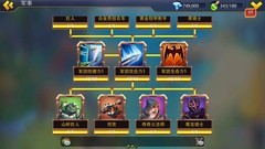 英雄之冠兵种克制与阵型攻略