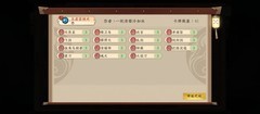 五行师玉虚宫本周攻略