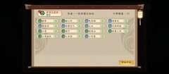 五行师玉虚宫本周攻略