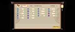 五行师玉虚宫本周攻略