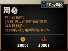 无悔华夏荀彧名臣深度解析