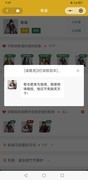 无悔华夏荀彧名臣深度解析