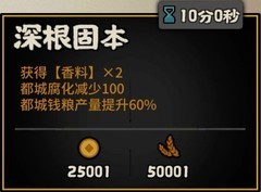 无悔华夏荀彧名臣深度解析