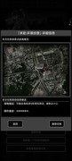 活下去：反叛军高频武器获取攻略