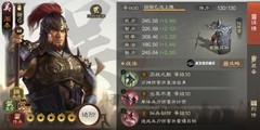 三国志·战棋版周泰双命坦克玩法解析