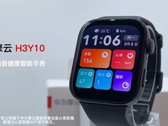 华为擎云H3Y10智能手表发布：首款支持AI语音医嘱功能