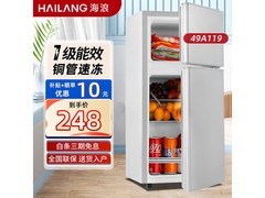 海浪49L双门小冰箱，京东到手仅246元