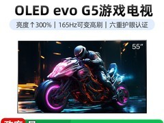 LG OLED55G5壁纸游戏电视限时特惠