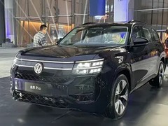 上汽大众Pro系列降价扩市，ID.遇冷燃油车仍坚挺