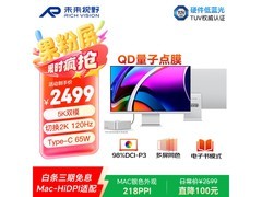 未来视野27英寸5K显示器钜惠