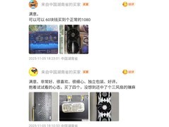 DIY从入门到放弃：显卡盲盒里都是些什么卡？