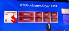 高通发布第五代骁龙8：多维升级，打造更均衡的旗舰体验