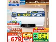 Leader 60升电热水器京东低至502元