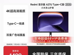 小米红米A27U显示器27英寸