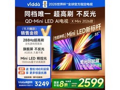 Vidda X Mini 55寸电视2490元抢