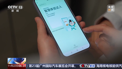 海信空调引领智能家电“新国标”制定 定义智慧健康好空气