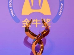 ESG实践成果！海尔智家再获“ESG金牛奖”