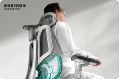 黑白调E3 Pro人体工学电竞椅：从办公达人到游戏高手，连程序员都爱不释手
