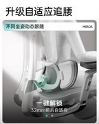 黑白调E3 Pro人体工学电竞椅：从办公达人到游戏高手，连程序员都爱不释手