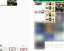 苹果手机照片合并方法