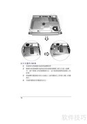 NETBOOK-BTO S60说明书