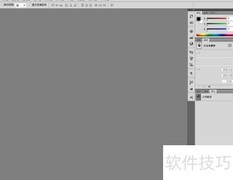 Photoshop制作劲爆价标签