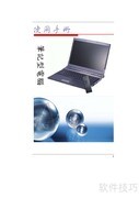 NETBOOK-BTO S60说明书