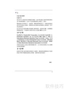 NETBOOK-BTO S60说明书
