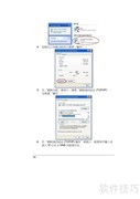 NETBOOK-BTO S60说明书