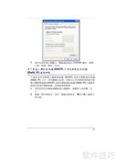 NETBOOK-BTO S60说明书
