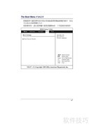 NETBOOK-BTO S60说明书