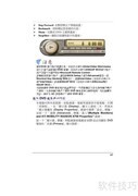 NETBOOK-BTO S60说明书