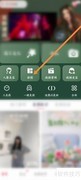 手机照片合并方法