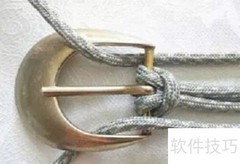 实用绳编腰带制作指南