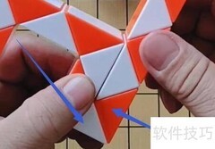 百变魔尺入门教程