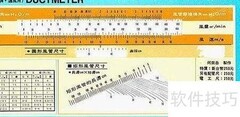 空调常用尺寸一览
